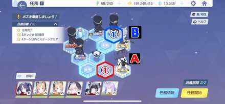 7-1ハードプレゼントボックス手順1