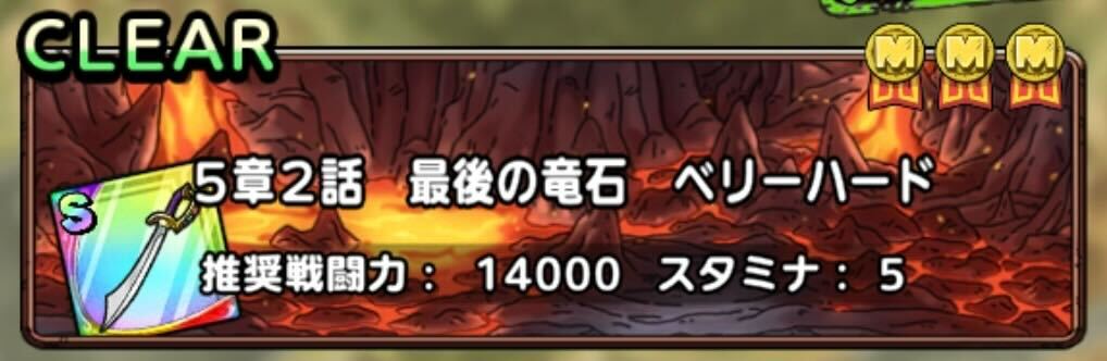 トレジャーズイベント