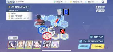 7-1ハードプレゼントボックス手順2