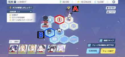 7-1ハードプレゼントボックス手順3