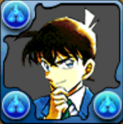 工藤新一【原作版】の画像