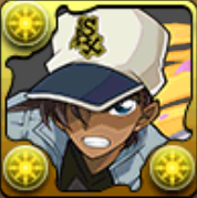 服部平次（サンデー）