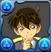 工藤新一の画像