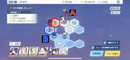 7-1ハードプレゼントボックス手順4