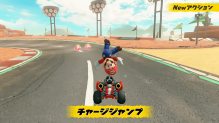 チャージジャンプ