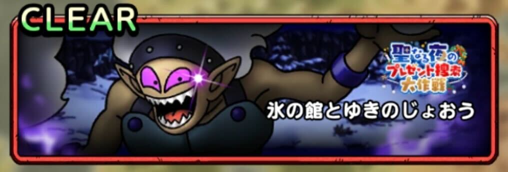 クリスマスイベント2022