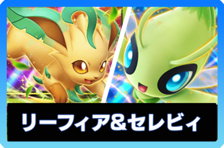 ポケポケ】プテラexデッキのレシピと評価【ポケカ アプリ