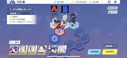 7-2ハード手順1