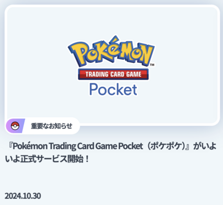 スクリーンショット 2025-04-18 17.51.58