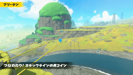 Pスイッチでミッションに挑戦