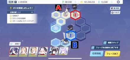 7-2ハード手順2