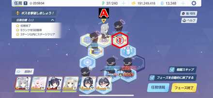 7-2ハードプレゼントボックス手順1