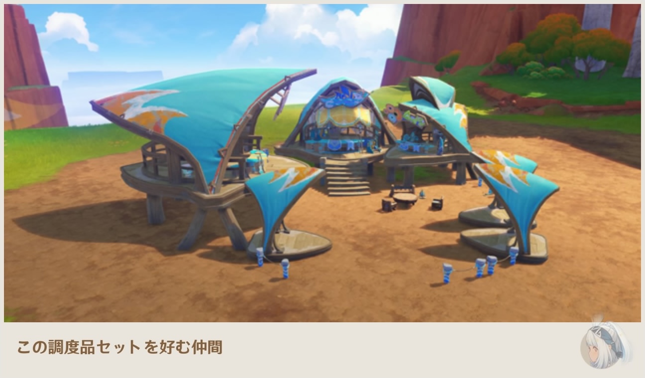 「流泉の衆」の悠然