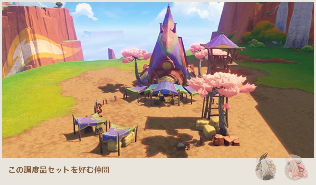 「豊穣の邦」の勇ましき行進