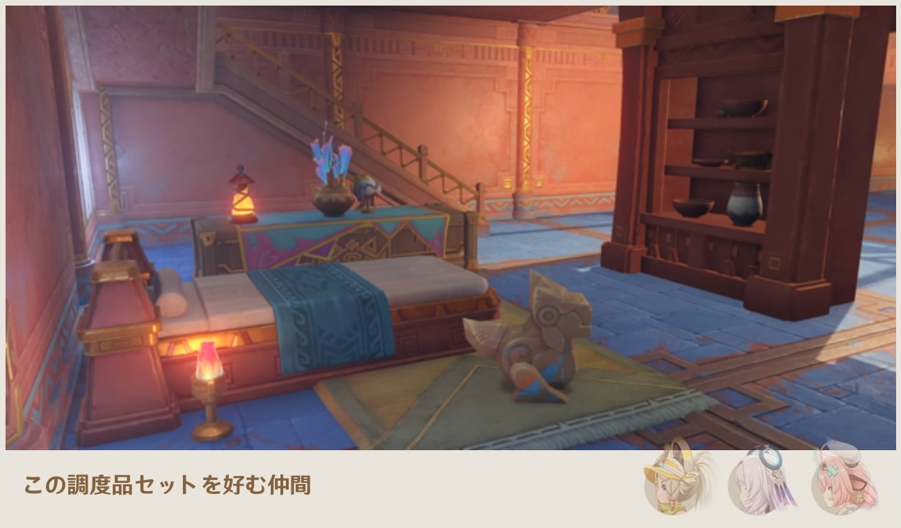 おやすみなさい、よい夢を