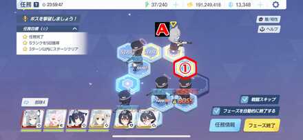 7-2ハードプレゼントボックス手順2