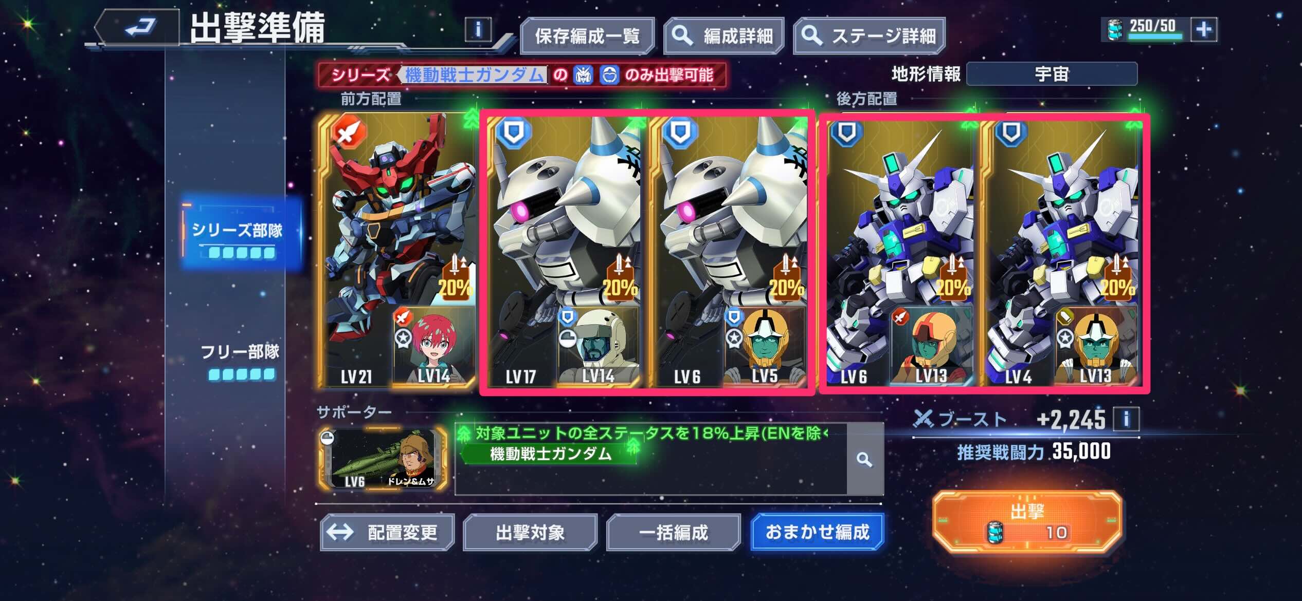 同じシリーズ