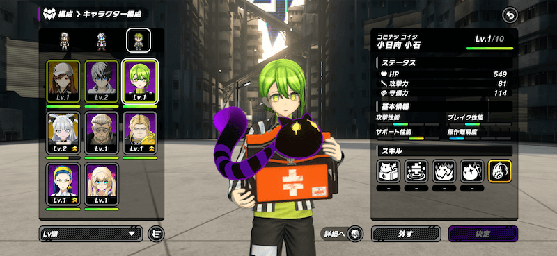 最強パーティ_3