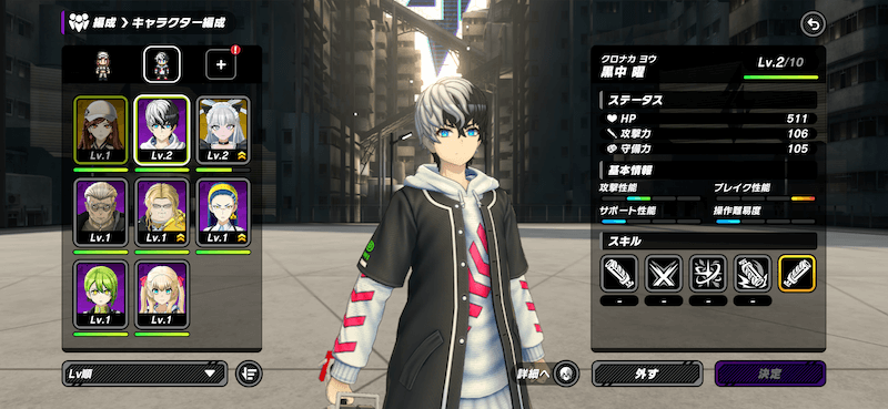 最強パーティ_2