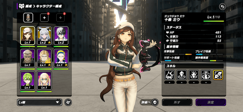 最強パーティ_1