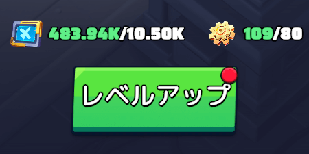 ドローンの強化に必要なドローンギアを生産できる