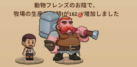 ブラックスミス