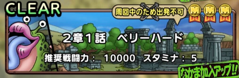 モナンハンターイベント