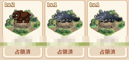 ギルド遺跡-2