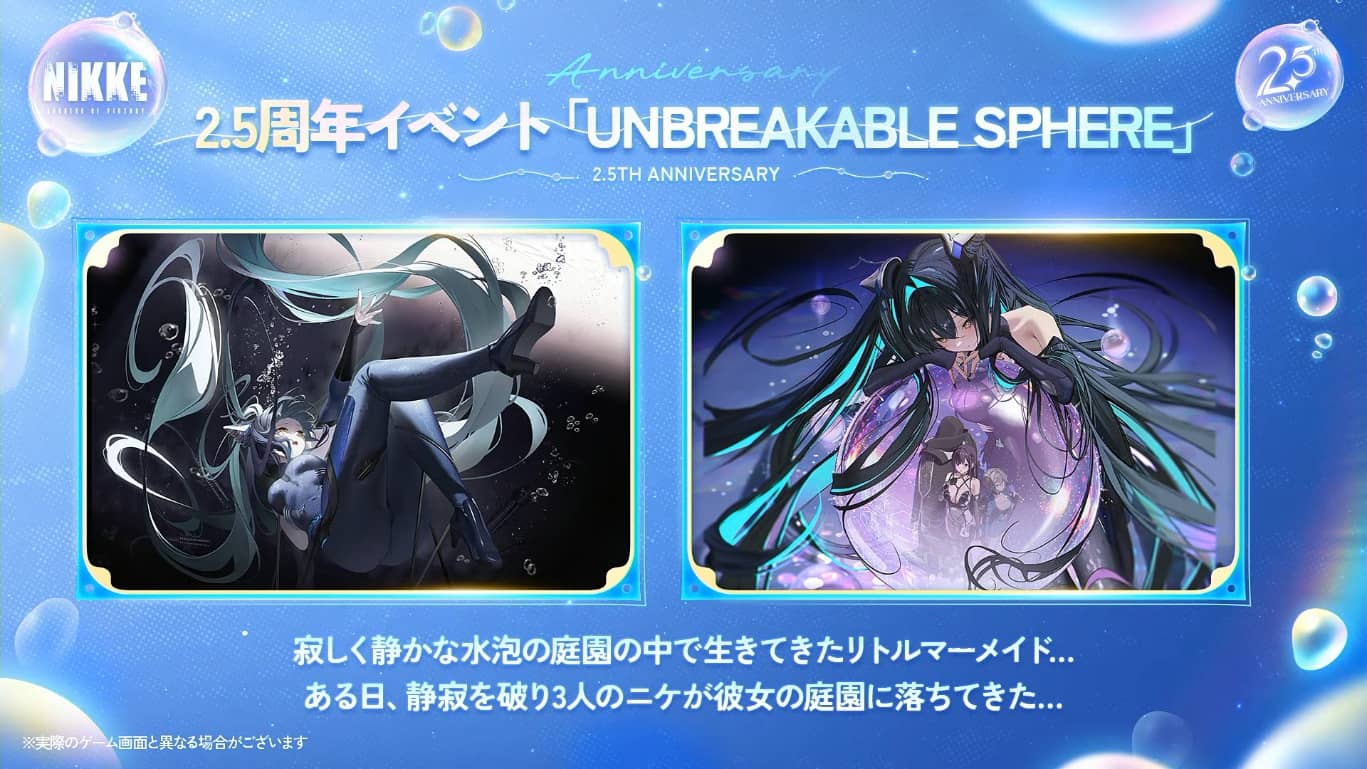UNBREAKABLE SPHERE