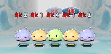 ラグオデAコラボ1F