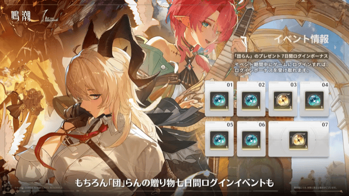 団らんのプレゼント