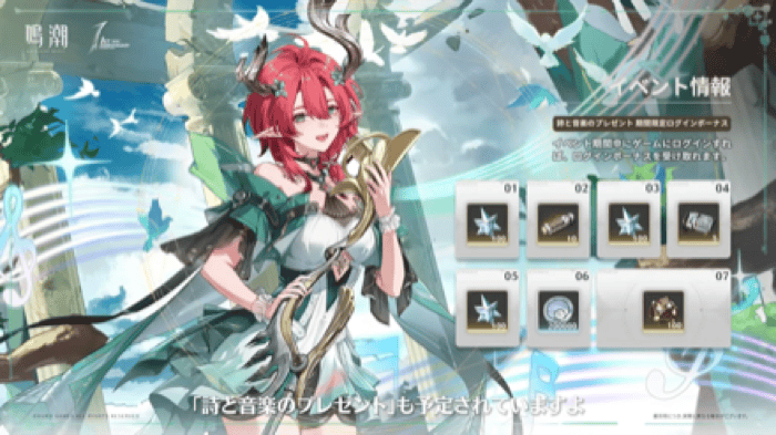 詩と音楽のプレゼント