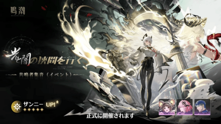 ザンニーガチャ