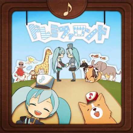 ドレミファロンド画像