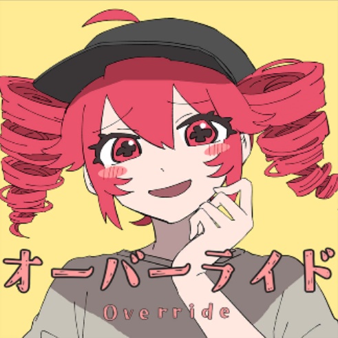 オーバーライド