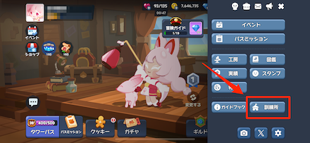 エレメントストライク