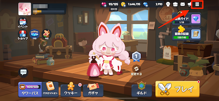 エレメントストライク