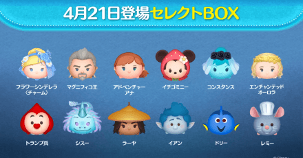 セレクトボックス