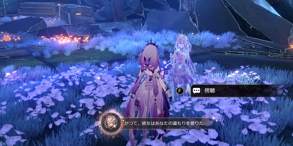 彼女はあなたの温もりを借りた②