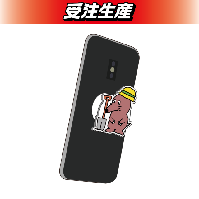 【モグラスタンプ】布団ちゃん アクリルスマホアクセサリー