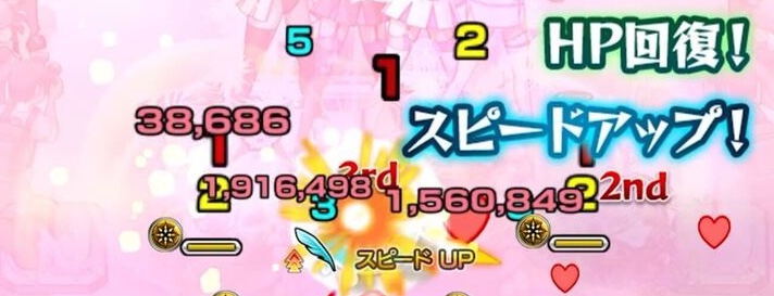 反撃 回復フレア