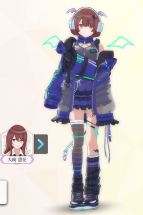 【プッシュトゥスタート+】大崎甜花の画像