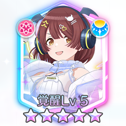 大崎甜花(最強装備で……スタート！)の画像