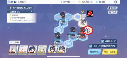 7-2ハードプレゼントボックス手順3