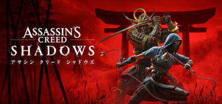 アサクリシャドウズ