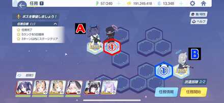 7-3ハード手順1