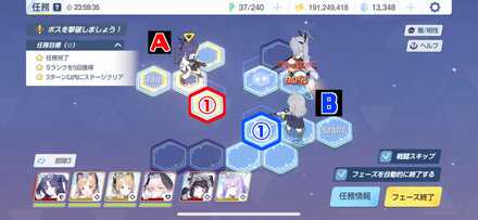 7-2ハード手順2