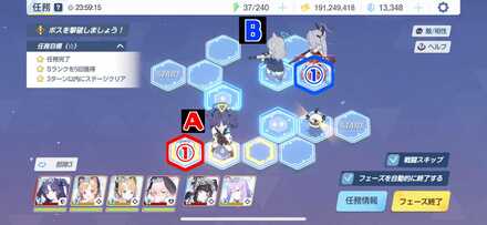 7-3ハード手順3