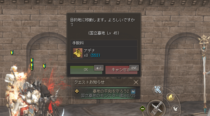 クエストウィンドウからテレポートなども行える