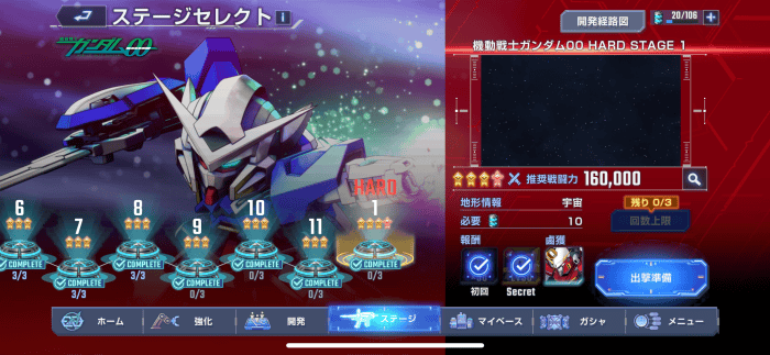 メインステージ